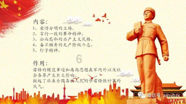 逃离梦想花园