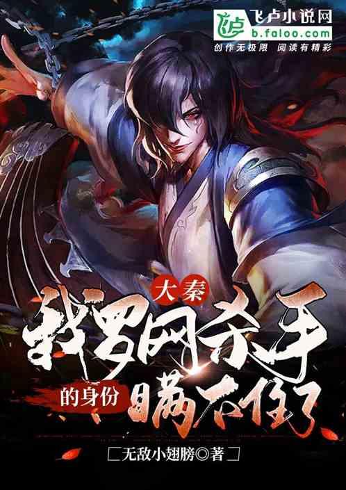蒸汽时代的公主
